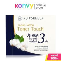 ราคา สำลีแผ่นบางนู ฟอร์มูล่า Nu Formula Facial Cotton Toner Touch 100pcs ผลิตจากฝ้ายธรรมชาติ 100 ประหยัดโทนเนอร์ 3 เท่า (14826676530)