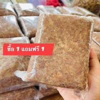 ราคา กะปิอย่างดีซื้อ1กิโลแถมฟรี1กิโล กะปิอร่อย กะปิน้ำพริก กะปิเกรดเอฮาลาล (19925773924)