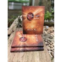 ราคา The Secret เดอะซีเคร็ต มือ2 ปกอ่อน S0132 (8473314209)