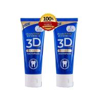 ราคา ยาสีฟัน3D Plus Atk ฟันขาว ขจัดหินปูนของแท้ 100 1 กล่อง (23186716277)