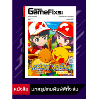 ราคา บทสรุปเกม Pokemon Lets Go Pikachu Eevee GameFixs IS0 (10504963853)