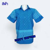ราคา เสื้ออาเซียนผู้ใหญ่ ลายมาริโอ้ (21956752614)