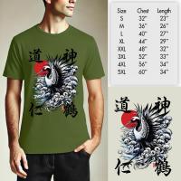 ราคา เสื้อยืดสกรีน ลายแก๊งยากูซ่า ญี่ปุ่น JP04 ด้วยDTF สุดเท่ห์ ผ้าCotton100 ใส่สบาย ใหญ่สุด 60 นิ้ว ระบายความร้อนได้ดี (22362460116)