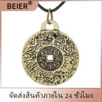 ราคา เหรียญนำโชค ตลับพระ money amulet พวงกุญแจความมั่งคั่ง จี้กุญแจรถประดับเหรียญทองแดง เหรียญจี้นำโชค เครื่องราง โชค เครื่องรางมงคล จี้สร้อยคอ (9507364217)