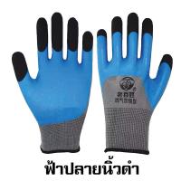 ราคา หนา ทน ของแท้100 ถุงมือผ้าเคลือบยาง กันบาด กันหนาม กันลื่น ถุงมือทำสวน ถุงมือช่าง (17708935224)
