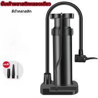 ราคา ปั๊มลมจักรยาน ที่สูบลมขนาดเล็ก เติมลมเร็ว แรงดันสูง 160PSI ที่สูบลมมอเตอร์ไซค์ ที่เติมลมยางรถยนต์ ที่สูบลมมอเตอร์ไซค์ ที่สูบลมจักรยาน ที่สูบลมพกพาสะดวก ที่สูบลมแรงดันสูง (22605572171)