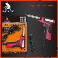 ราคา Muscle Cow หัวแร้งปืน 30W 70W หัวแร้ง หัวแร้ง หัวแร้งบัดกรี หัวแร้งด้ามปืน 2 จังหวะ บัคกรีปลายเซรามิก หัวแร้งบัดกรี (23010113220)