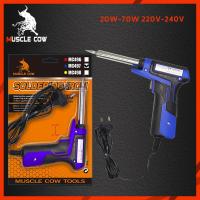 ราคา Muscle Cow หัวแร้งปืน 30W 70W หัวแร้ง หัวแร้ง หัวแร้งบัดกรี หัวแร้งด้ามปืน 2 จังหวะ บัคกรีปลายเซรามิก หัวแร้งบัดกรี (23010113222)