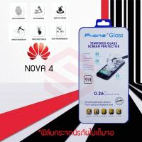 ราคา P One ฟิล์มกระจกนิรภัย Huawei Nova 4 Tempered Glass (781636419)