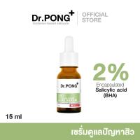 ราคา Dr PONG 28D WHITENING DRONE ACNE SERUM เซรั่มดูแลปัญหาสิว (22934046659)