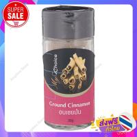 ราคา ส่งฟรี อบเชยป่น ตรามายช้อยส์ 30 grams เก็บเงินปลายทางFree Delivery Ground Cinnamon My Choice 30 grams Cash on Delivery (16644783955)