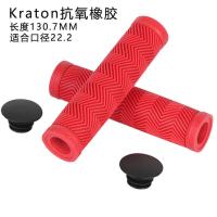 ราคา ของแท้ GIANT jiante ปลอกหุ้มแฮนด์จักรยานเสือภูเขา atx620 660 777ปลอกยางกันลื่น (19125781635)