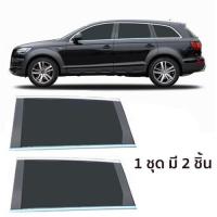ราคา ม่านมุ้งติดรถยนต์ มุ้งลวด กันยุง ผ้าม่านรถยนต์ มุ้งลวด ม่านบังแดดรถยนต์ ผ้าคลุมรถ มุ้งกันยุง ม่านบังแดดด้านข้าง แบบสากล แบบสากล 2 ชิ้น (19978898375)