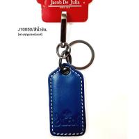 ราคา พวงกุญแจ หนังแท้ JACOB DE JULIA รุ่น J 10050 (20223309470)