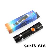 ราคา LED ไฟฉายแรงสูง ไฟฉายมินิ ไฟฉายซูม สว่างมาก แข็งแรง ทนทาน ชาร์จUSB (19510431732)