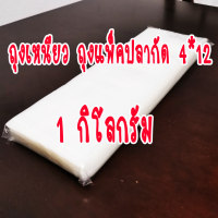 ราคา พร้อมส่ง ใบหูกวาง เกรดA ใบหูกวางตากแห้ง คัดใบสวยเต็มใบ เร่งสีปลากัด ช่วยให้ปลากัดสวยงามขึ้น ปรับสภาพน้ำ (17037918265)