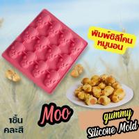 ราคา พิมพ์ซิลิโคน หมู แอนิมอล ฟาร์ม อีโมจิ ขนาดหลุม6 5x4x1 5cm พิมพ์ขนม พิมพ์วุ้น พิมพ์กัมมี่ พิมพ์เค้ก Pig Animal Farm Silicone Mold แม่พิมพ์ซิลิโคน (20036375121)
