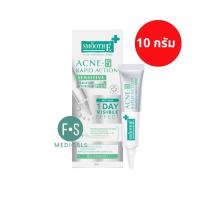 ราคา ล็อตใหม่ Smooth E Acne hydrogel plus Acne hydrogel สมูทอี ทาสิว สิวมีหัวหลอดสีขาว สิวไม่มีหัวหลอดสีเขียว 1 หลอด (22760743333)