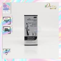 ราคา Day Care Super Serum Reduce Hair Loss เดย์แคร์ เซรั่มป้องกันผมหลุดร่วง 40 มล (8667246975)