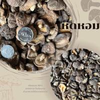 ราคา เห็ดหอม BB 4 หนัก 500 กรัม เห็ดหอมอบแห้ง เนื้อบาง ไซส์กลาง กรอบ นุ่ม (12102540886)