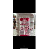 ราคา ถุงไฮโซ ใส่แก้วน้ำ22ออนซ์ 32ออนซ์ ยกมัด จำนวน10ห่อ (19299199608)