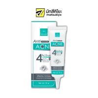 ราคา Vitara Anti Acne Gel 10g ไวทาร่าแอนตี้แอคเน่เจล 10กรัม (17799372384)