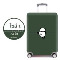 ราคา ทนต่อการสึกหรอ ยืดได้ ผ้าคลุมกระเป๋าเดินทางสําหรับเดินทาง หนัง กระเป๋าเดินทาง เสื้อแจ็คเก็ต สําหรับถุงเก็บฝุ่นกระเป๋าเดินทางขนาด 20 24 26 28 29 นิ้ว (21112384139)