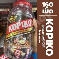 ราคา Kopiko Candy ลูกอมกาแฟโกปิโก รสcoffeeรสcappuccino แบบกระปุก 160 เม็ด (23243531750)