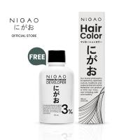 ราคา NIGAO Hair Color 3 0 Dark Brown 100 mL สีน้ำตาลเข้ม สีย้อมผม สีธรรมชาติ (9885501806)