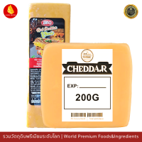 ราคา เชดด้าส้ม เชดดาร์ ชีสสีส้ม แบบก้อน 200g 1Kg Aro Red Cheddar Cheese block 200g 1kg (19684531838)