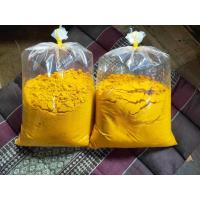ราคา ขมิ้นชันผงขนาด 500 กรัมและ 1000 กรัม (22356421527)