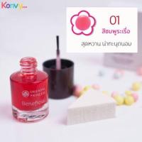 ราคา ทิ้นท์ Oriental Princess Beneficial Kiss From A Rose Natural Face Tint Nourishing Roller เป็นทิ้นท์ที่ทาได้ทั้งปากทั้งแก้ม (15723953160)