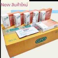 ราคา ชุดทดสอบสเตียรอยด์ในยาสมุนไพร เฉพาะยากิน ไม่สามารถทดสอบเครื่องสำอางค์ได้ (9598053990)