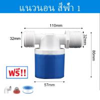 ราคา วาล์วลูกลอยตัดน้ำอัตโนมัติ 1 2 3 4 สวิทซ์ลูกลอยควบคุมน้ำอัตโนมัติ ลูกลอยตัดน้ำ วาล์วลูกลอย ตัวควบคุมระดับน้ำ (23143450437)