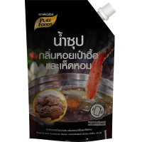 ราคา Purefoods น้ำซุปชาบู หัวเชื้อ น้ำซุป ชาบู ชาบูสำเร็จรูป น้ำซุปสำเร็จรูป ซอสชาบู ซอส สุกี้ ชาบูน้ำดำ ทงคตสึ แจ่วฮ้อน ชาบูน้ำใส ขนาด 40 1000 กรัม แบบถุง ตรา เพียวฟู้ดส์ เพียวไท พร้อมส่ง (22718303354)