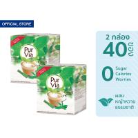 ราคา 2 กล่อง Pur Via เพอร์เวีย ผลิตภัณฑ์ให้ความหวานแทนน้ำตาลจากหญ้าหวาน ขนาด 40 ซอง 0 แคลอรี (1865120710)