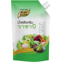 ราคา น้ำสลัด ถุงใหญ่ แบบถุง ถุงจุก น้ำสลัดครีม น้ำสลัดน้ำใส น้ำสลัดเพื่อสุขภาพ สลัด เพียวฟู้ดส์ ขนาด 400 1000 กรัม PURESQUARE SHOP (22922344696)