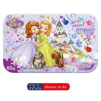 ราคา การศึกษากล่องเหล็ก 60 ชิ้น Super Wings ปริศนาของเล่นสําหรับเด็กวัยหัดเดิน 3 6 ปีเด็กหญิง การ์ตูน จิ๊กซอว์ไม้ (11955360888)