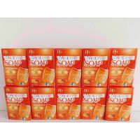 ราคา สบู่ บีพีไวท์พลัส (22719623113)