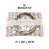 ราคา จัดส่งเร็ว ในวัน สินค้าคุณภาพ ลูกปืนล้อหลัง ISUZU ELF S250 NKR เพลาลอย ใน นอก KOYO ญี่ปุ่นแท้ ซีลล้อ NOK ราคาต่อ 1 อัน (20555196218)