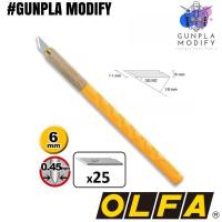ราคา OLFA คัตเตอร์ Artknife รุ่น AK 1 พร้อมใบมีด 25 ใบ (19241960725)