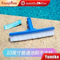 ราคา แปรงสระ 10 18นิ้วสำหรับทำความสะอาดกระเบื้องผนังสระว่ายน้ำขนแปรงไนลอนหัวแปรงปลายโค้งสินค้ามีคุณภาพ (21191517984)