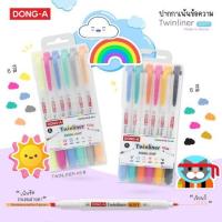 ราคา ปากกา ปากกาไฮไลท์ 2 หัว 12 สี คละสี ปากกาเน้นข้อความ Twinliner SOFT จัดแบบชุด 6 สี 2 ชุด รวมเป็น 12 สี ไม่มีซ้ำ (5196848385)