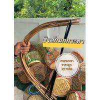 ราคา ซิงนกกระทา1มัดมี5อัน (22359588286)