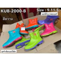 ราคา บู๊ทกบ บู๊ทสั้น บู๊ทยาว สีเข้ม สีหวาน สินค้าคุณภาพ แบรนด์แท้ (21444541236)