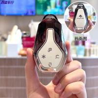ราคา 2024 HYPTEC HT ev ฝาครอบกุญแจเฉพาะรถ Eian Hyper GT ฝาครอบป้องกันกุญแจไล่โทนสี (23226209989)
