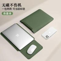 ราคา กระเป๋าโน๊ตบุ๊ค 2in1 กระเป๋าโน๊ตบุ๊คหนัง Macbook ซองแมคบุ๊ค กระเป๋า แล็ปท็อป กระเป๋าโน๊ตบุ๊คหนัง PU กันน้ำกันน้ำมันได้ทำความสะอาดง่าย (23140342969)