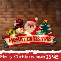 ราคา ไฟประดับ โคมไฟคริสต์มาส LED ไฟตกแต่ง ติดกระจกหน้าต่าง สำหรับ คริสต์มาส วันหยุด แบบใส่ถ่าน (23146055856)