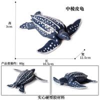 ราคา ของเล่นเด็กโมเดลสัตว์สะเทินน้ำสะเทินบกเต่าทะเลเต่าทะเลเต่าทะเลจำลองแบบคงที่ (21148404286)