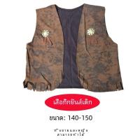 ราคา ฮาโลวีนคาวบอยคอสเพลย์หมวก Western ชุดคาวบอยเครื่องแต่งกายผ้าพันคอคาวบอย Ne1 ตัวละครภาพยนตร์ Party Supplies (21507522246)